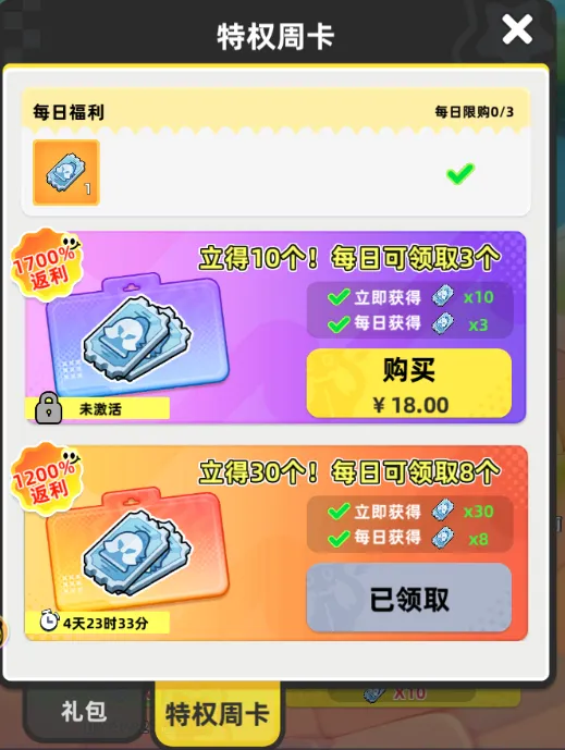 小兵大作战小游戏