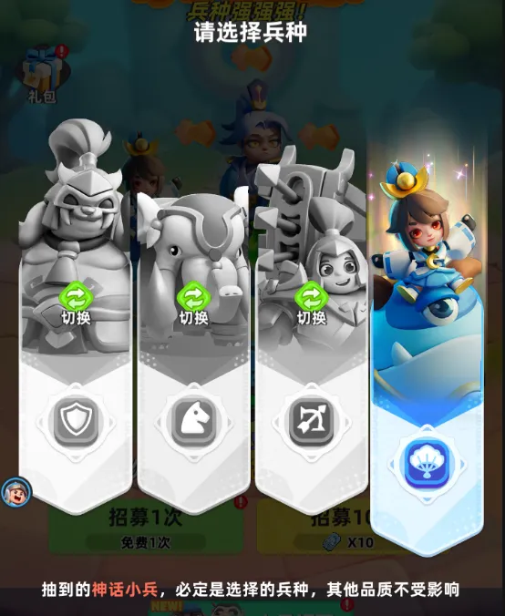 小兵大作战小游戏