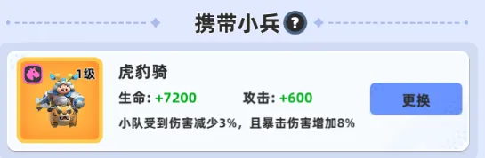 小兵大作战小游戏