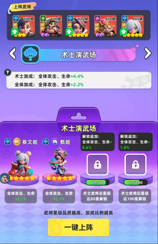 小兵大作战小游戏