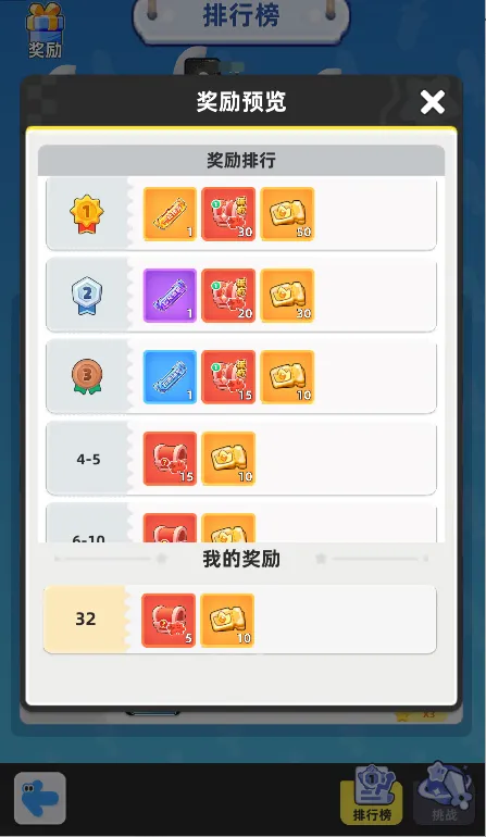 小兵大作战小游戏