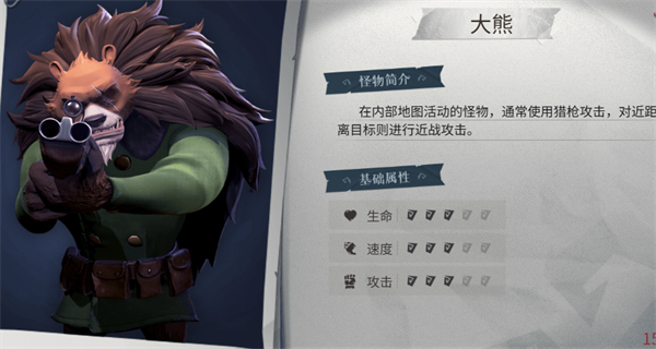 超自然行动组官方版