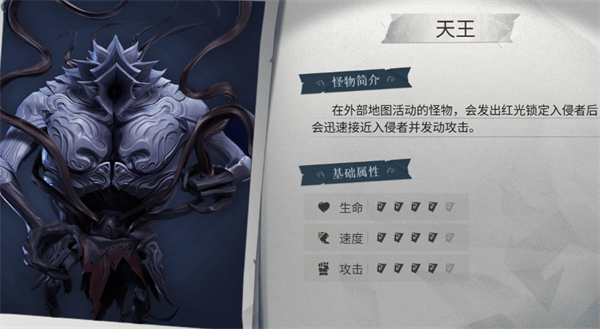 超自然行动组官方版