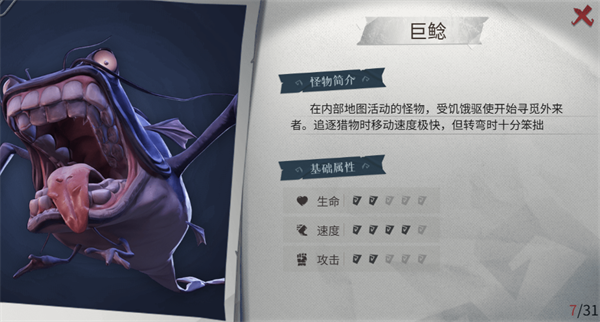 超自然行动组官方版