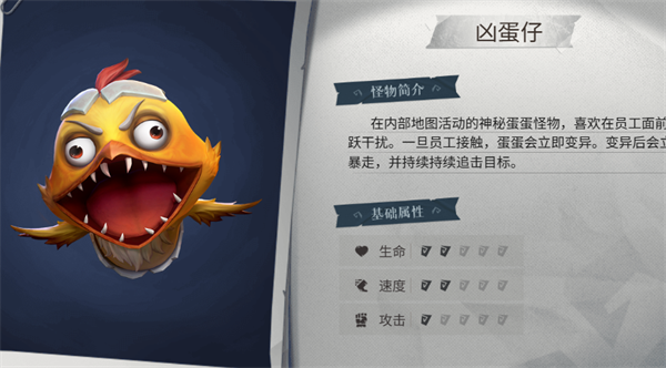 超自然行动组官方版