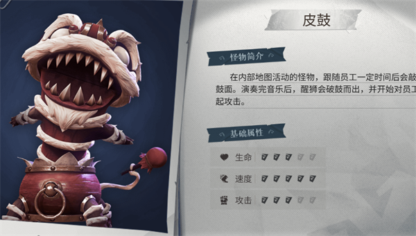 超自然行动组官方版