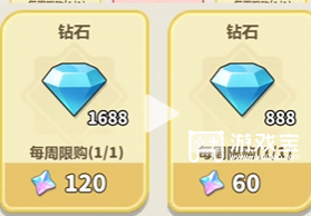 永远的蔚蓝星球星珀商店兑换攻略