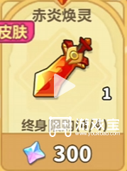 永远的蔚蓝星球星珀商店兑换攻略