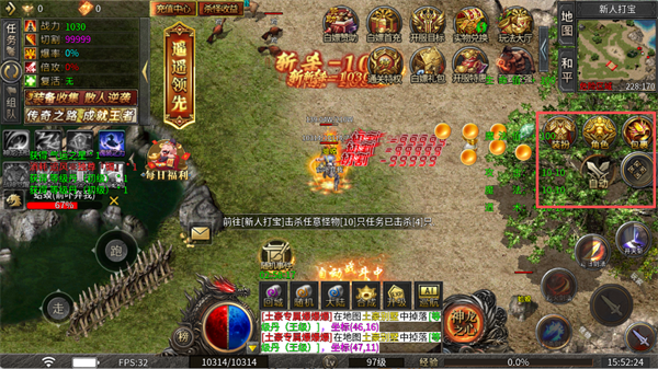 欢乐斗翻天传奇