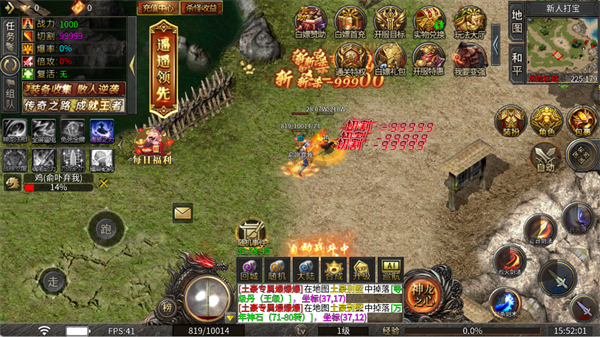 欢乐斗翻天传奇