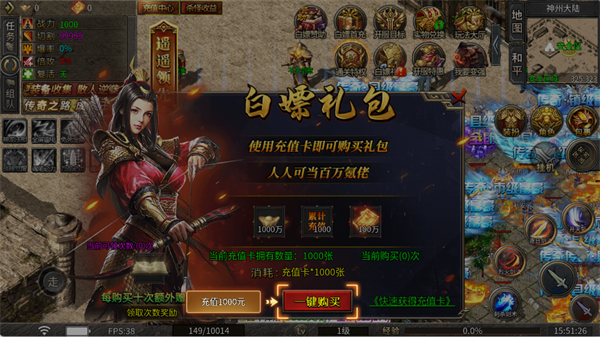 欢乐斗翻天传奇