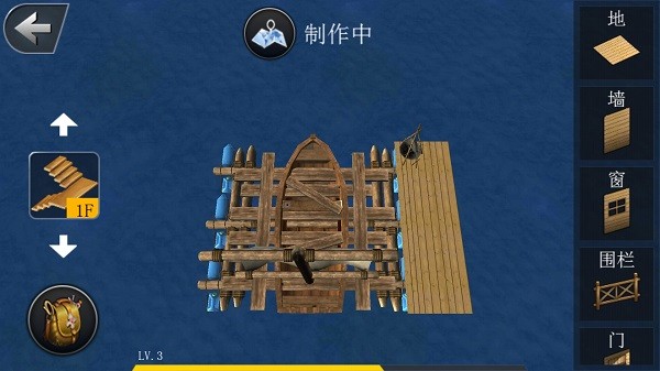 创造我的世界截图3