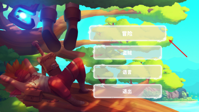 光辉守护黎明之光