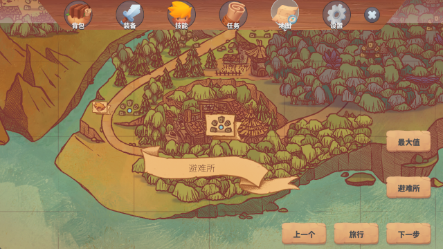 光辉守护黎明之光