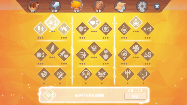 光辉守护黎明之光