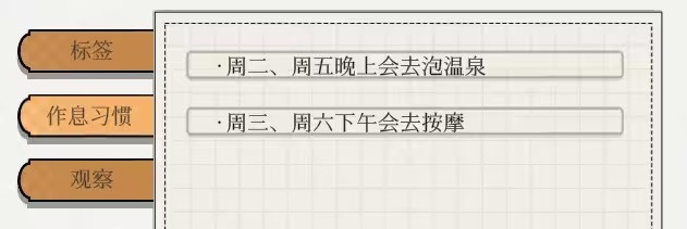 蘑菇岛打工日记