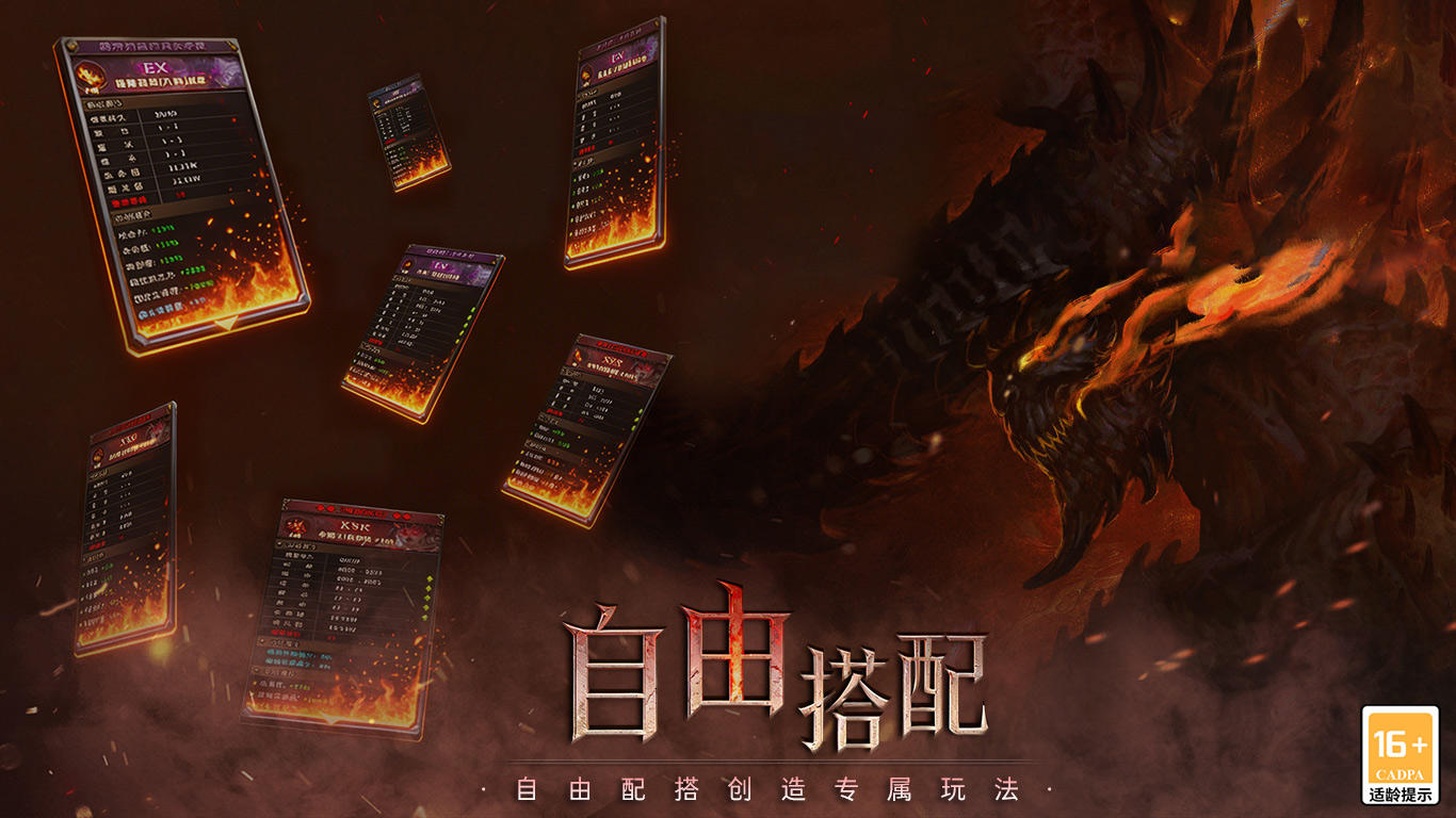 云岚符文大乱斗