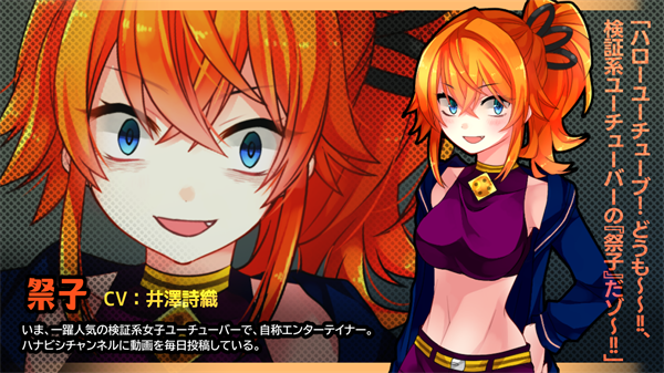 冷血症骰子汉化版