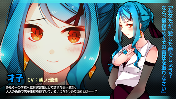 冷血症骰子汉化版