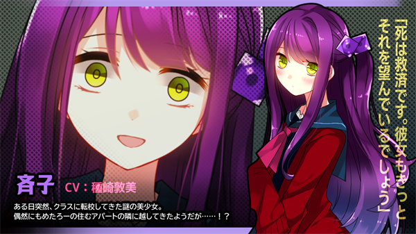 冷血症骰子汉化版