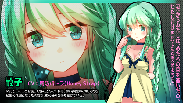 冷血症骰子汉化版