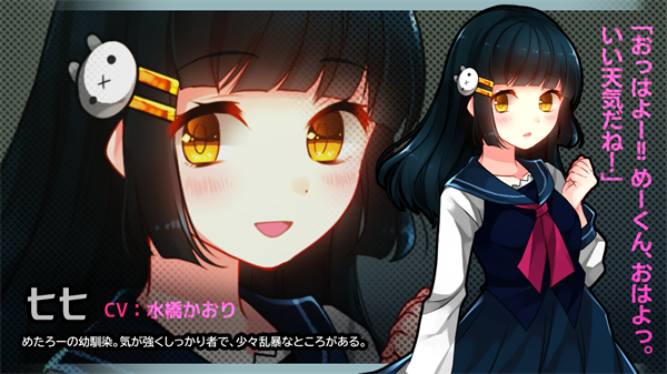 冷血症骰子汉化版