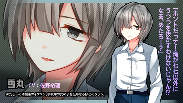 冷血症骰子汉化版