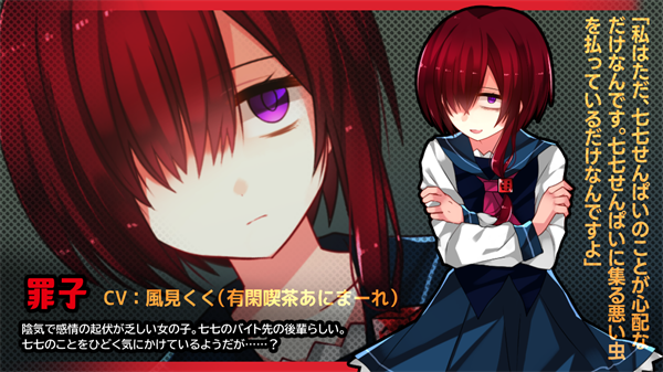 冷血症骰子汉化版