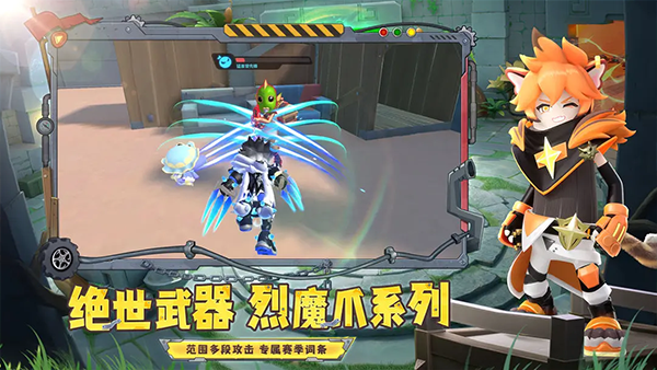 香肠派对先行服2026最新版截图4