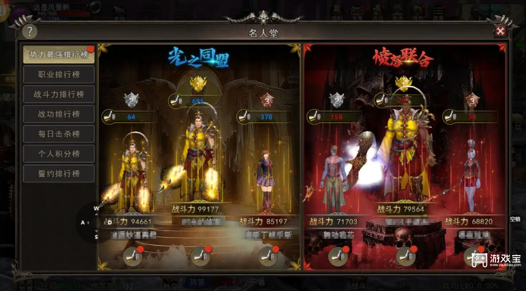 神泣纷争手游阵营选择推荐攻略