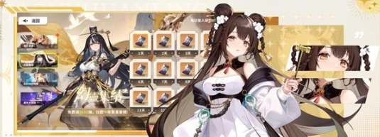 少女唤灵国际服