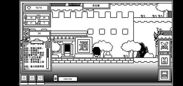 下一层的封魔塔