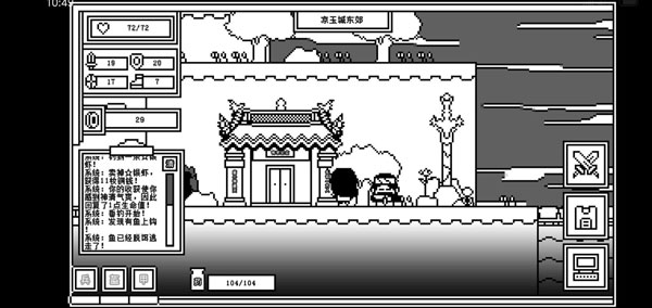 下一层的封魔塔