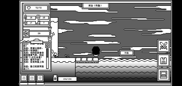 下一层的封魔塔