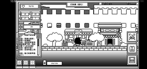 下一层的封魔塔