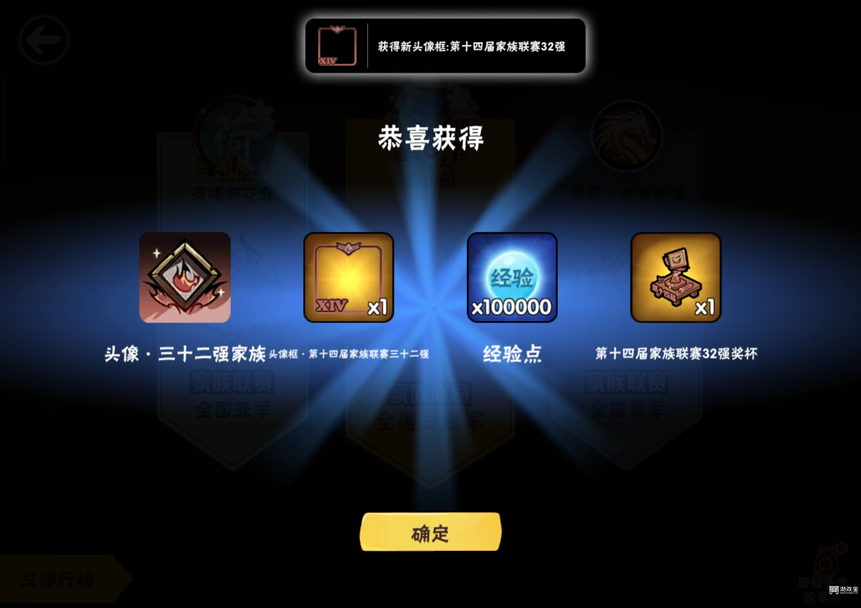 忍者必须死3兑换码永久有效2026最新