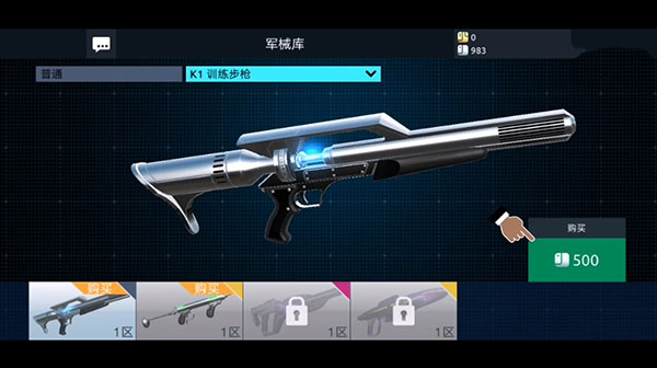 黑衣人银河系防御者