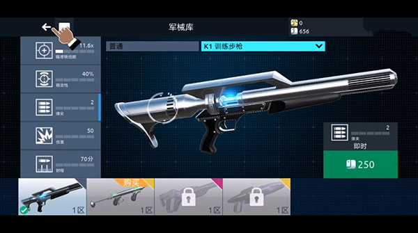 黑衣人银河系防御者