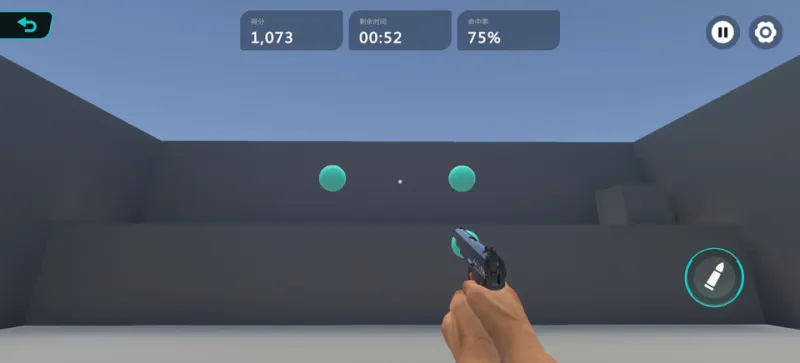 TapAim练枪
