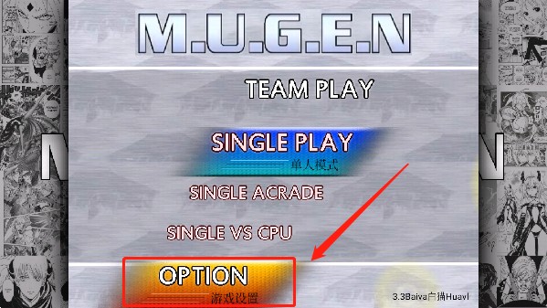 全女格斗手机精配版