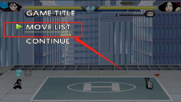 全女格斗手机精配版