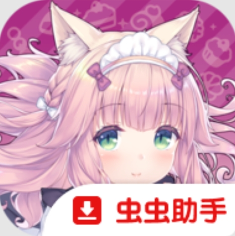 猫娘乐园世界连结