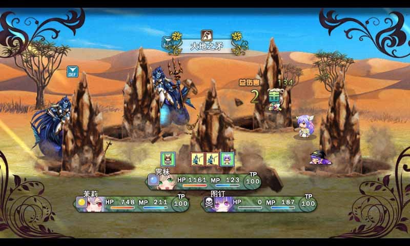 祛魅教化汉化版