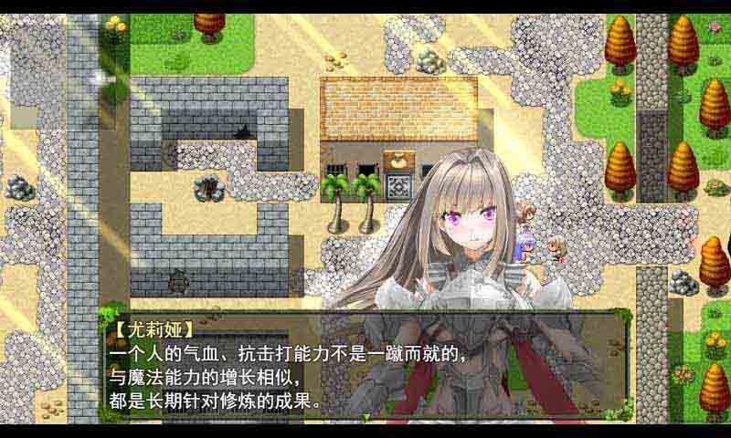 祛魅教化汉化版