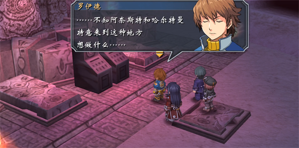 英雄传说碧之轨迹