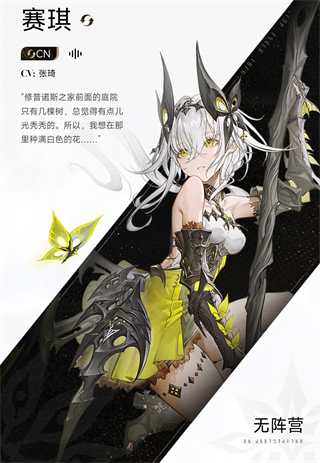 二重螺旋国际服