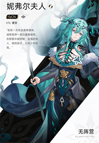 二重螺旋国际服