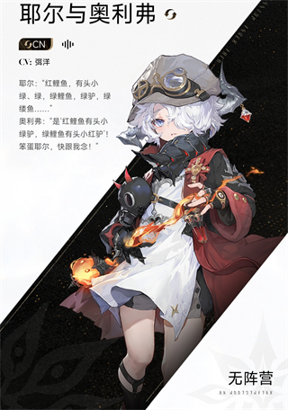 二重螺旋国际服