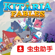 奇塔利亚童话手机版