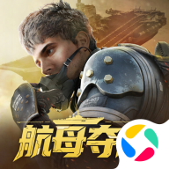 超凡先锋手游正版